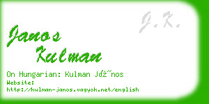 janos kulman business card